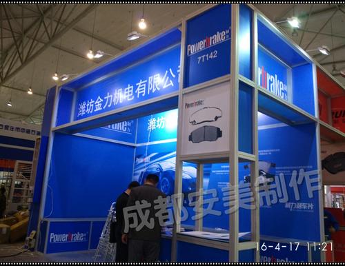 铝料型材特装展台搭建工厂