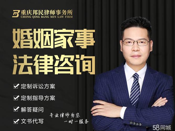 刑事案件_重庆渝北大盛刑事案件信息网_商务服务网
