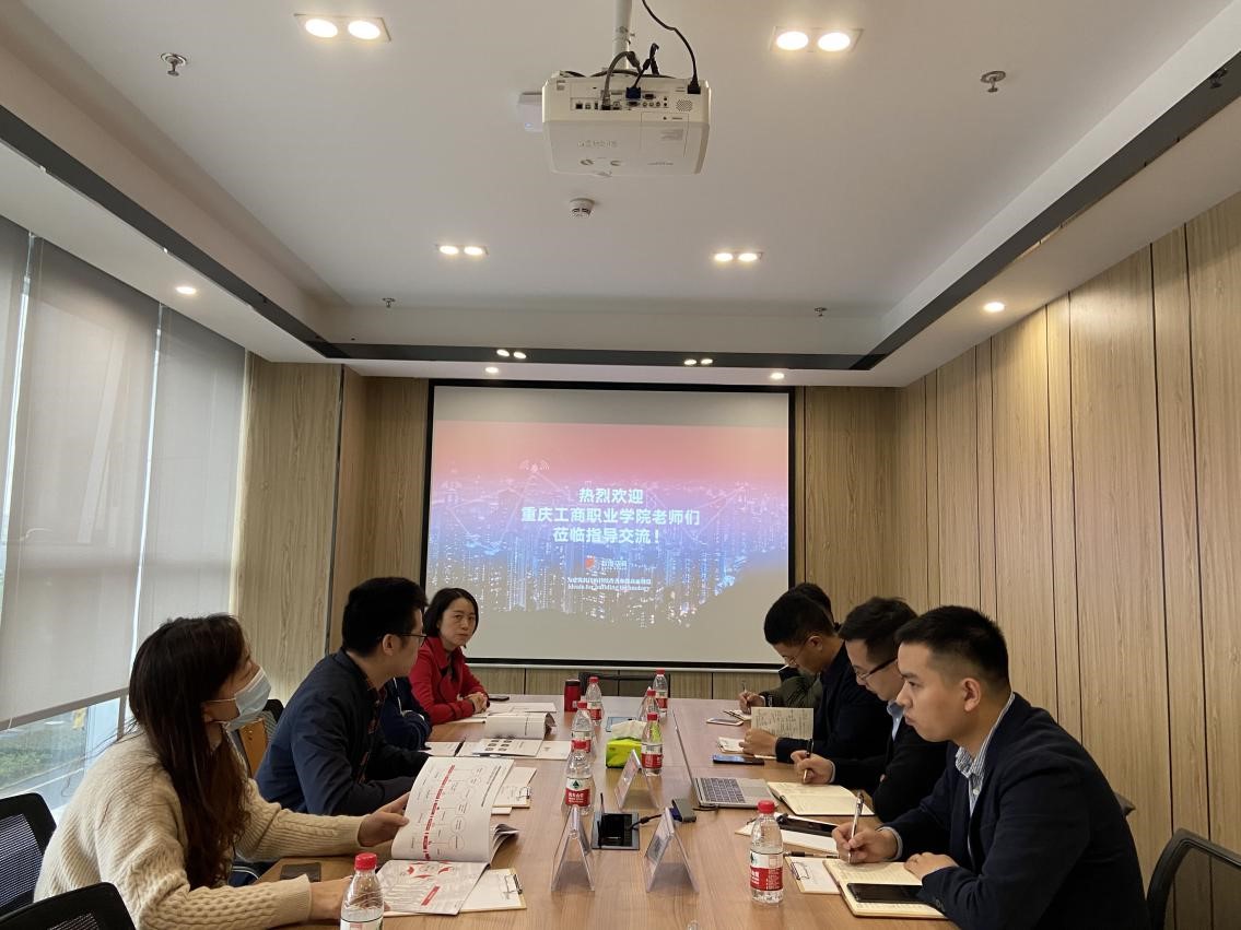 学院赵顺义老师一行赴重庆数维空间建筑科技开展校企合作调研