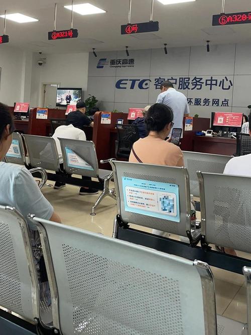 重庆etc办理避坑指南
