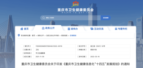 筑医台资讯